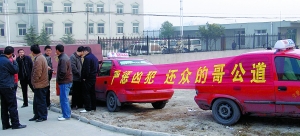 办案民警正被调查