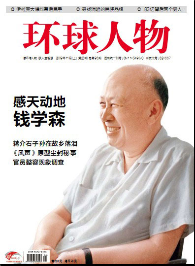 原子弹爆炸毛主席为其庆功