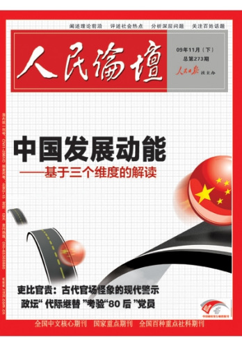 ��������̳��2009022�ڷ��漰Ŀ¼