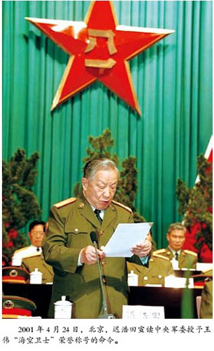 秦基伟拉开中俄军事技术合作序幕