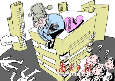官员自杀事件频发引人深思四类压力重压其神经