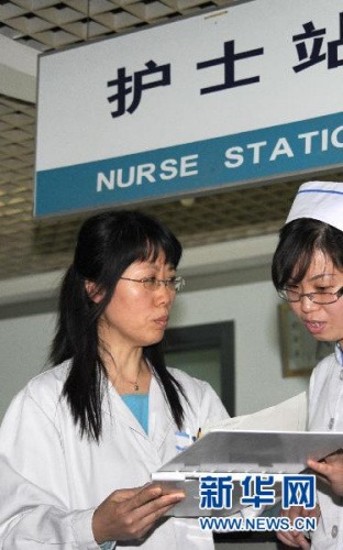 中国网事:网站推出妇产科医生红黑榜受热捧