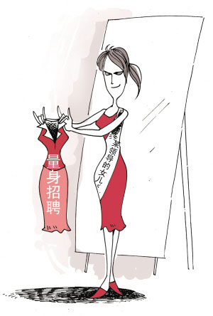 ����ֻ���Һ������� ���� ����