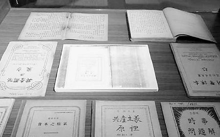 多元史观仍不是岛内的主流思维。图为台湾“国史馆”保存的《共产主义原理》等文献。