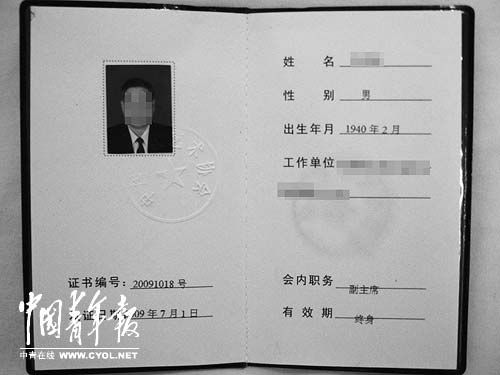 ���֡�����ͷ�������䷢�������У���������ְ����ʸ�֤�顣�������� ������