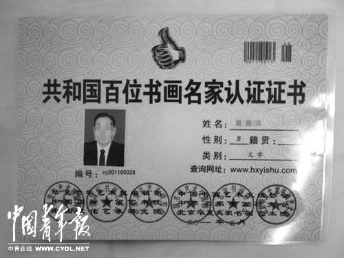 ���֡�����ͷ�������䷢�������У���������ְ����ʸ�֤�顣�������� ������