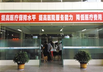 8月2日，神木县医院，病人在合疗科进行报销。