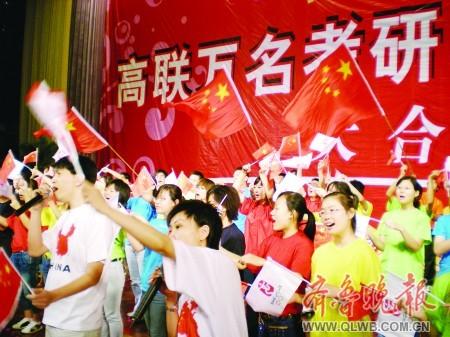��������ѧ�Ӹ���ӭ����