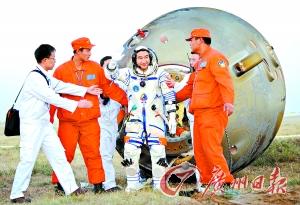 胜利回收神七冲出黑障