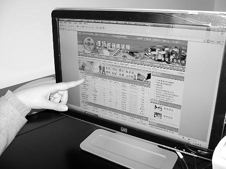 潍坊首家借贷中介浮出水面