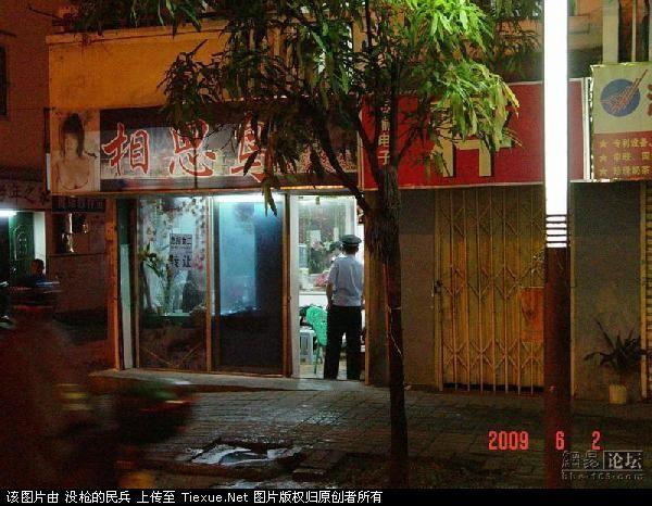 实拍警察勇猛围剿色情发廊
