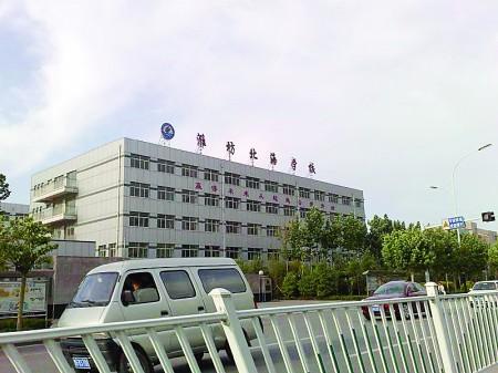 潍坊北海学校特色建设规划