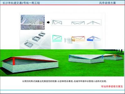 50套方案,设计你家门口地铁站