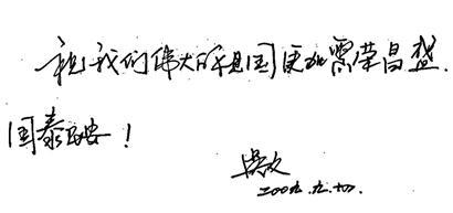 ͼ�ģ���л������ԡ������Ի���ʮ�꡷ר��ɷõĴ���֧��