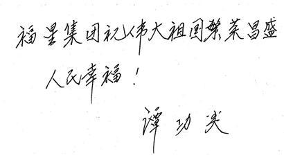 ͼ�ģ���л������ԡ������Ի���ʮ�꡷ר��ɷõĴ���֧��