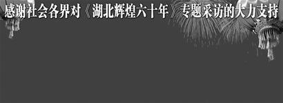 ͼ�ģ���л������ԡ������Ի���ʮ�꡷ר��ɷõĴ���֧��