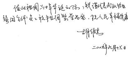 ͼ�ģ���л������ԡ������Ի���ʮ�꡷ר��ɷõĴ���֧��