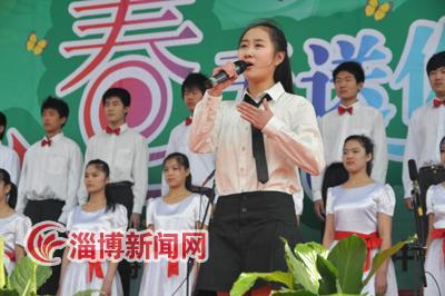 淄博四中成功举办第五届诗歌节