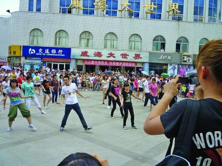 我的快乐,你的诧异 快闪族惊艳威海街头