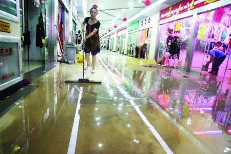 水漫 地下名店街