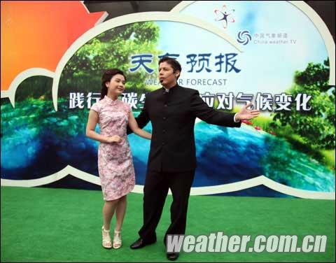 中国气象频道首次进驻全国科普日