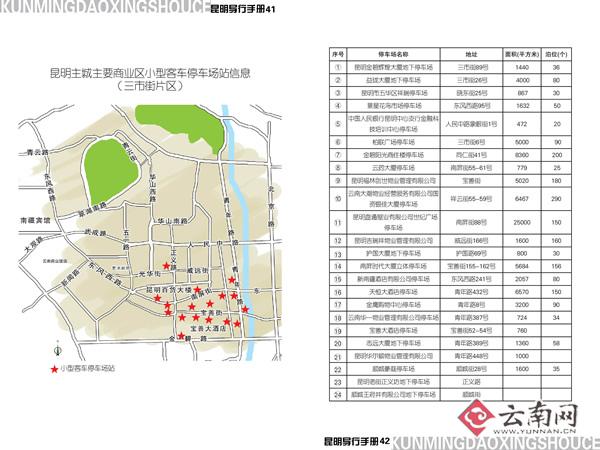 十一大假后一吨以上货车全天禁止驶入昆明二环以内