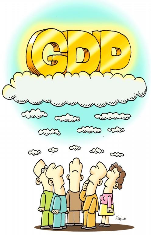 רǰհ"ʮ"滮:GDPͬ