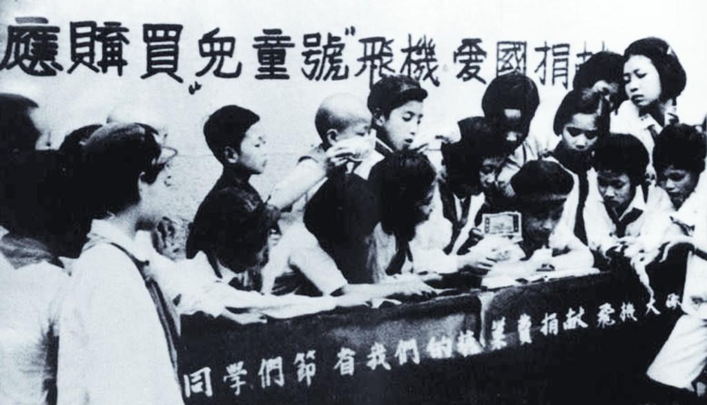 抗美援朝青岛捐战斗机32架 捐款数全国名列前茅