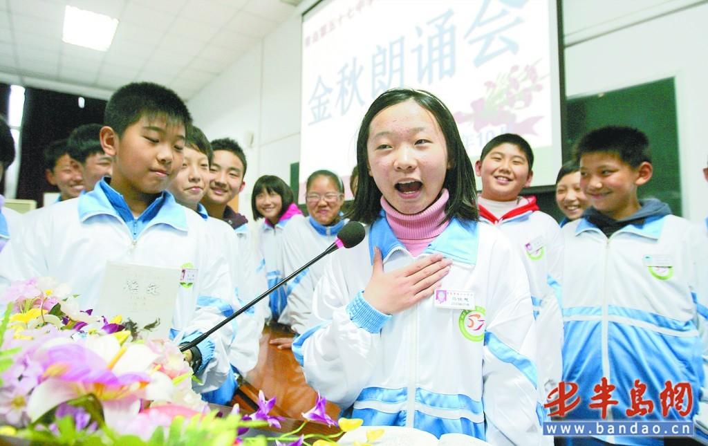 青岛57中举行金秋朗诵会纪念抗战胜利65周年