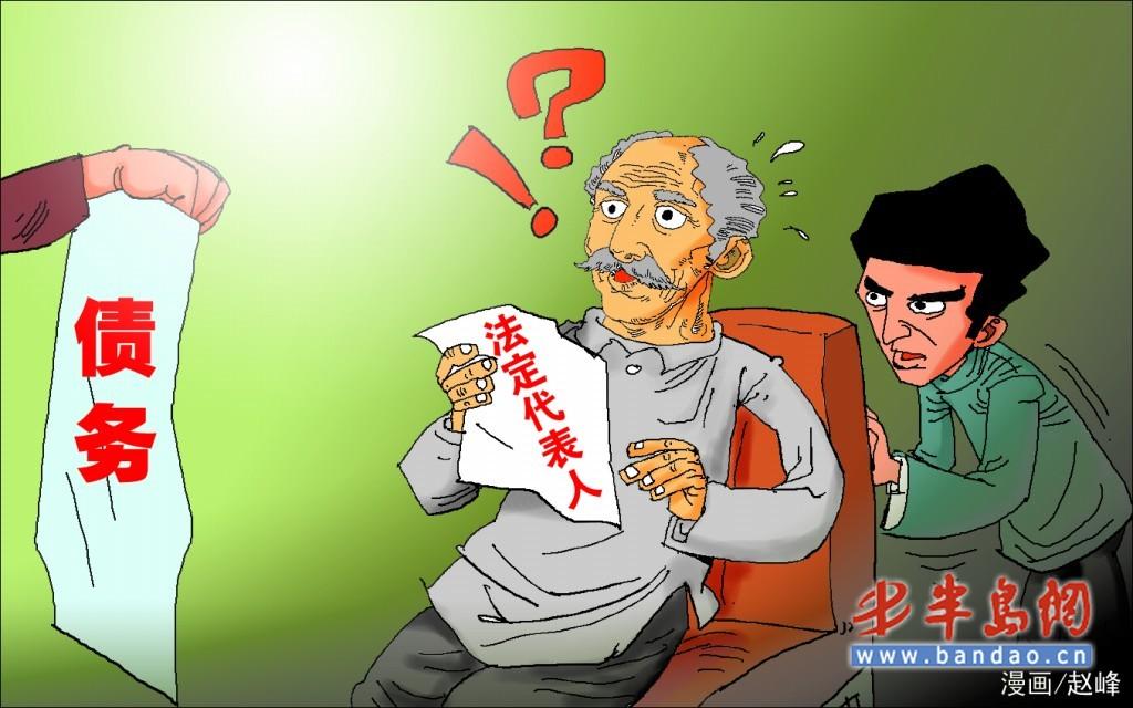 老赖转移资产找人来顶账 拖欠20万元最终顶罪