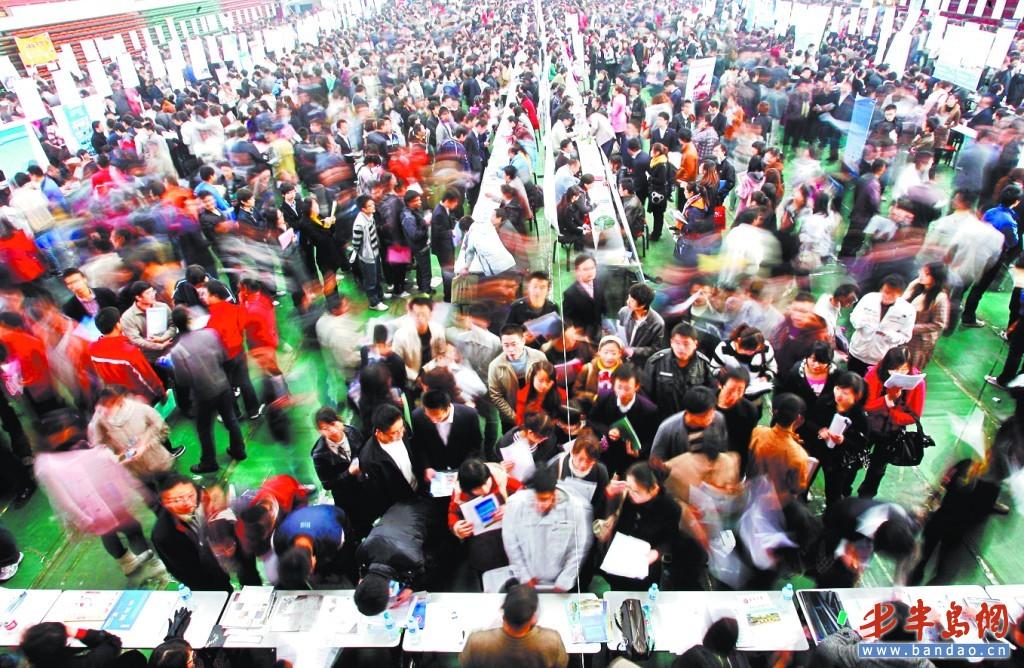 青大2011届毕业生招聘会 1.6万个岗位供挑选