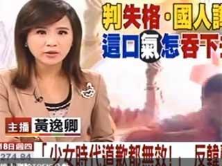 台湾网友持续反韩:少女时代来道歉都没用!