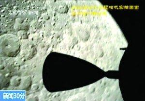 嫦娥二号有望绘制世界最清晰全月图