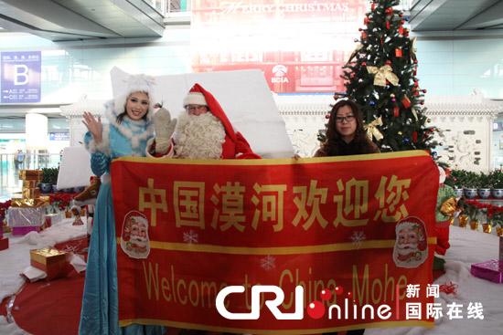 漠河北极圣诞村北京迎接芬兰圣诞老人(组图
