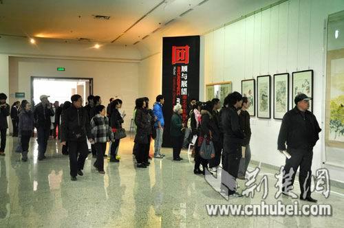 回顾展望大师魅力湖北中国画艺术展亮相省美术馆