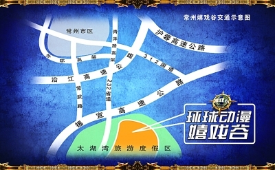 嬉戏谷点燃五一,引爆长三角
