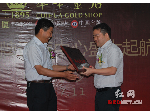 市民内衣秀炫到金店萃华黄金长沙旗舰店开业v市民网情趣用品图片
