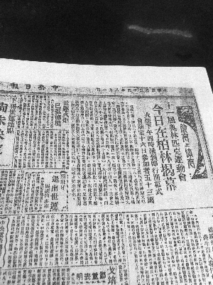 铩羽简谱_儿歌简谱