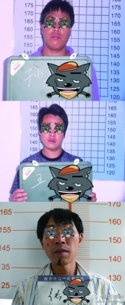 ��̫����ס�������۾�