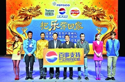 今年过年要把乐带回家