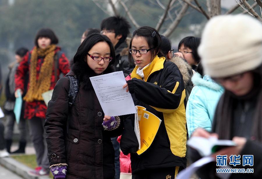 【北京大学自主招生面试自我介绍一般要求是多长时间】