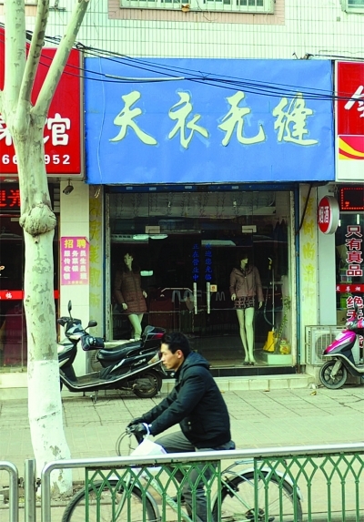 ���÷���·���