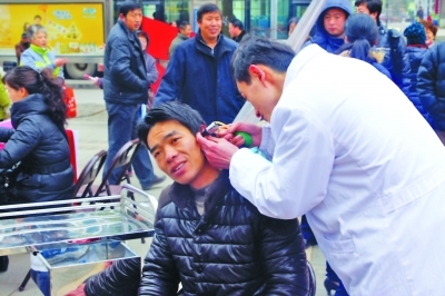 医生上街 免费看耳朵