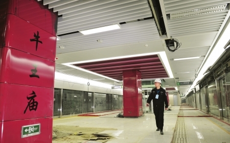 �ٺ����2���߳�վ����