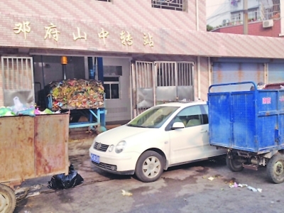 ��ͣ����ס������תվ���Ż���������ͣ����Сʱ