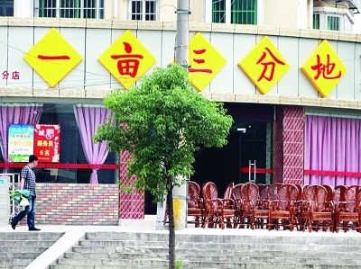 吸引人的店铺名字大全