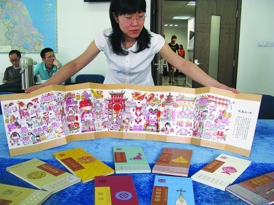 �Ͼ�90����š�һ�ŵ�ͼ��ȫ��¼