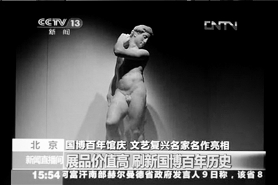 ����<b>7��10�գ������ײ��͸��������������޵���ʱ�Ļ��棬����ʱ�����˱��Ƴ���</b>
