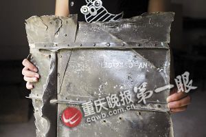 重庆渔民打捞起二战美军飞虎队轰炸机残骸 |飞