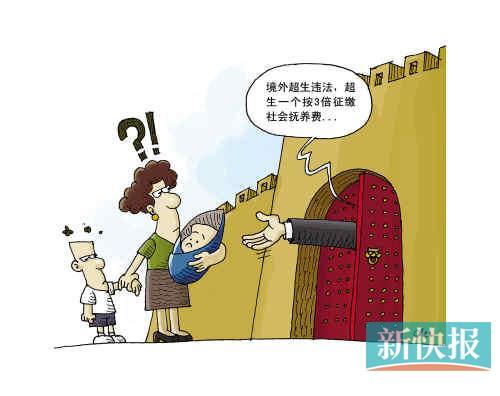 ���ڹ涨�������ⳬ��1����ͷ�21.9��